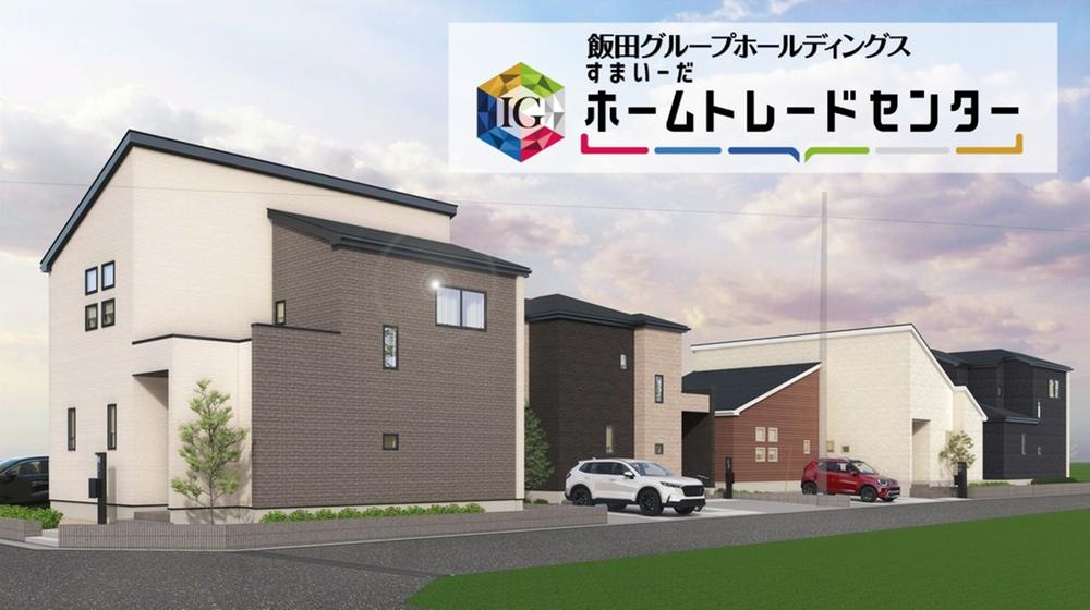 福島県郡山市安積町長久保