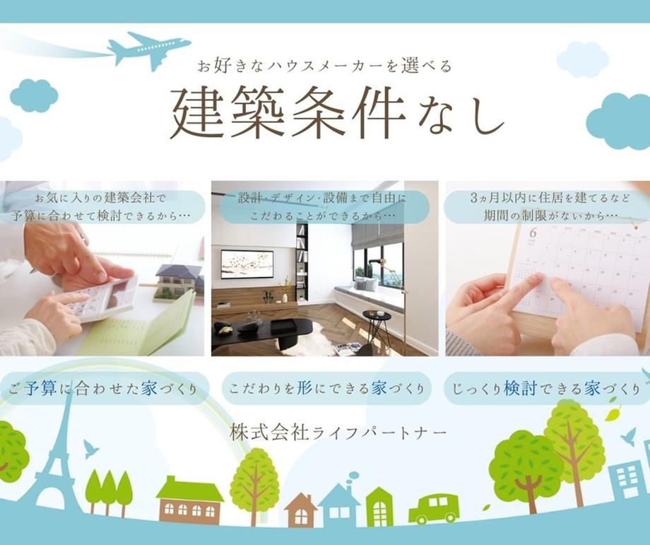 山形県東根市神町東