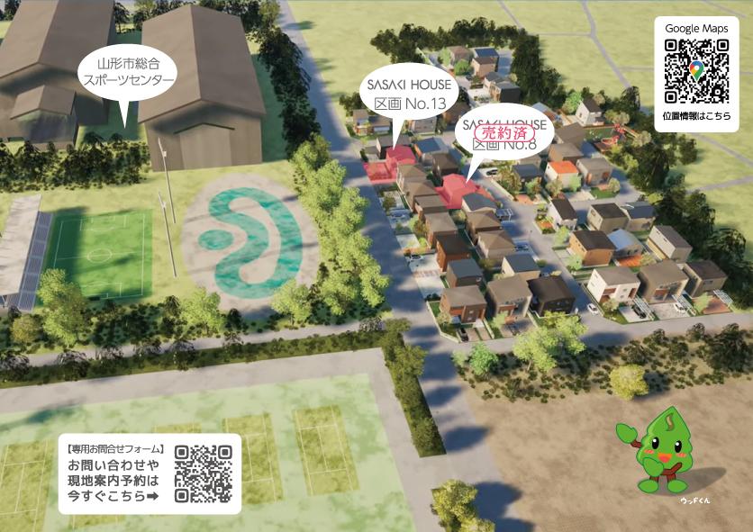 山形県山形市落合町