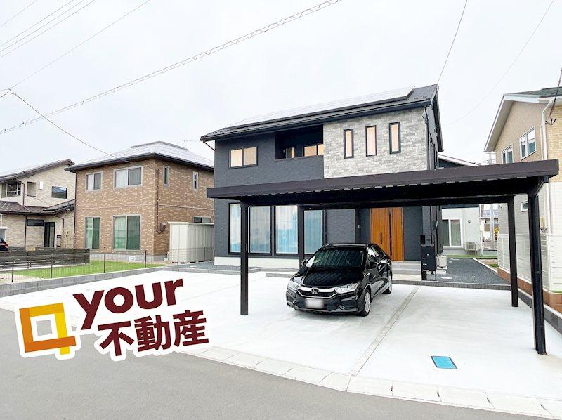 宮城県大崎市古川大幡