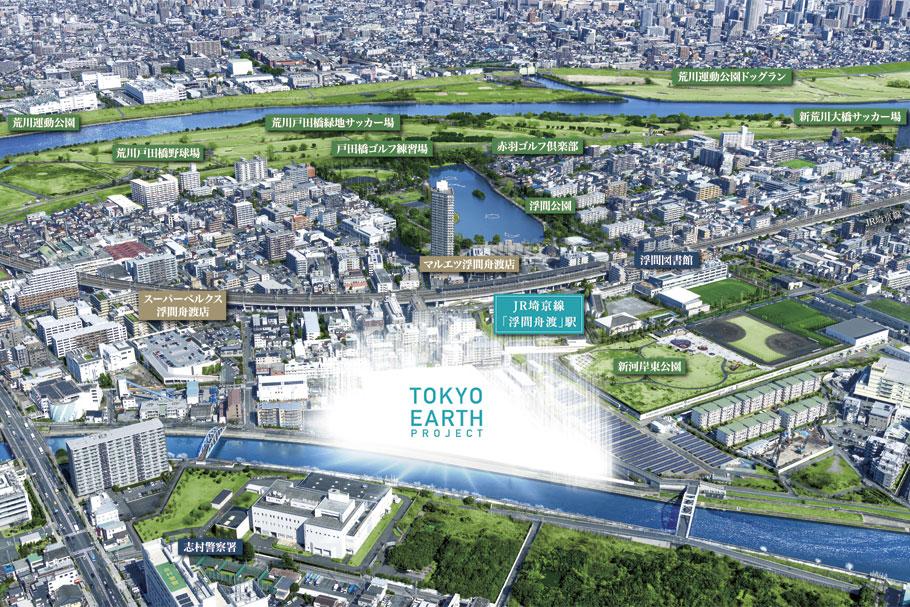 ジオ板橋浮間舟渡（TOKYO EARTH PROJECT）