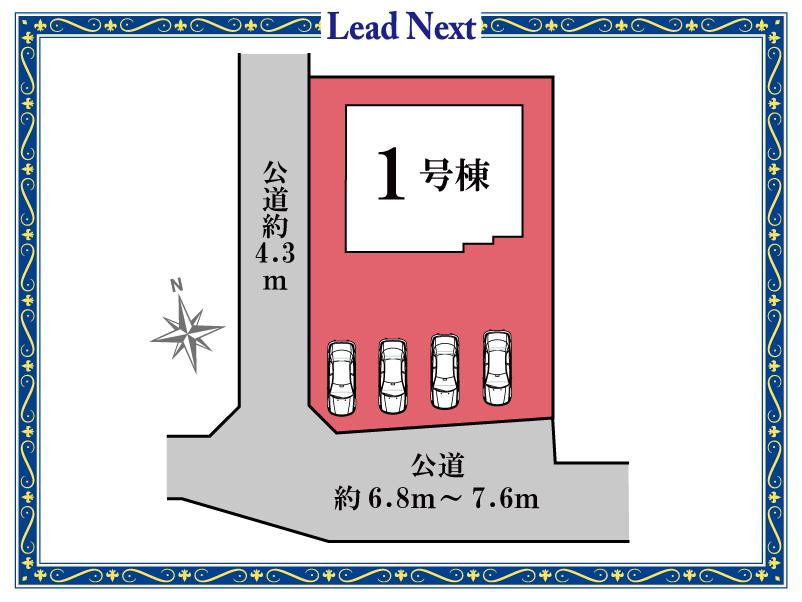群馬県前橋市小坂子町