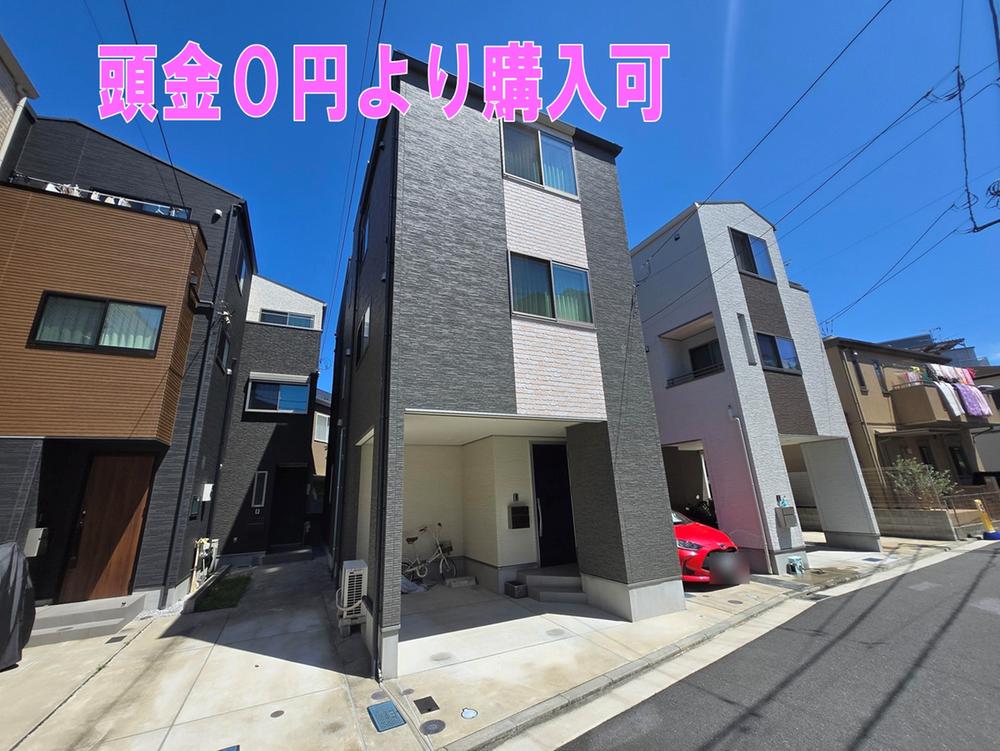 神奈川県横浜市南区井土ケ谷中町