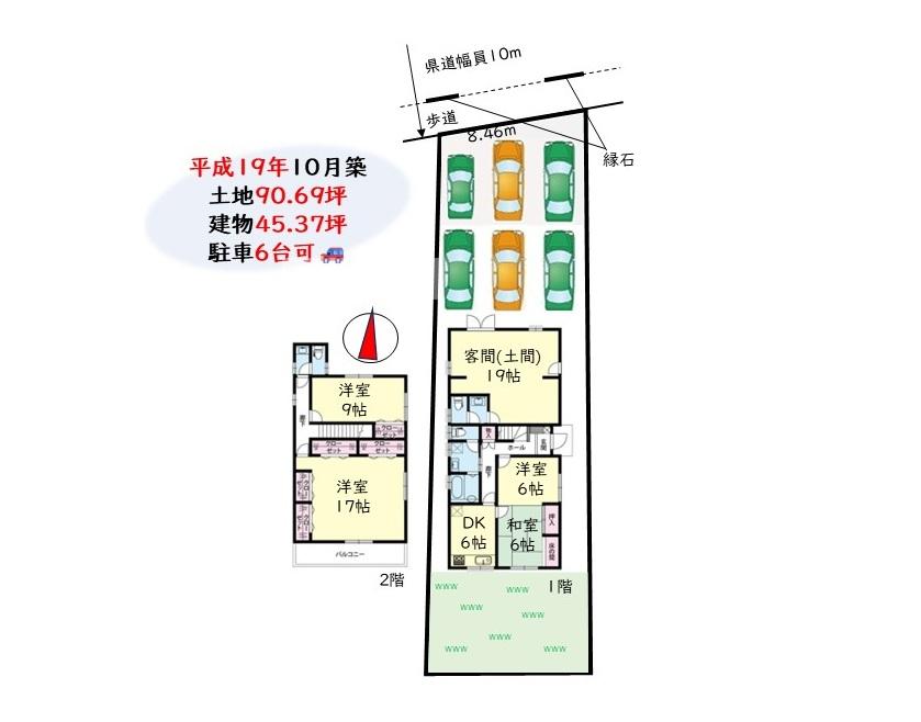 埼玉県北葛飾郡松伏町大字大川戸