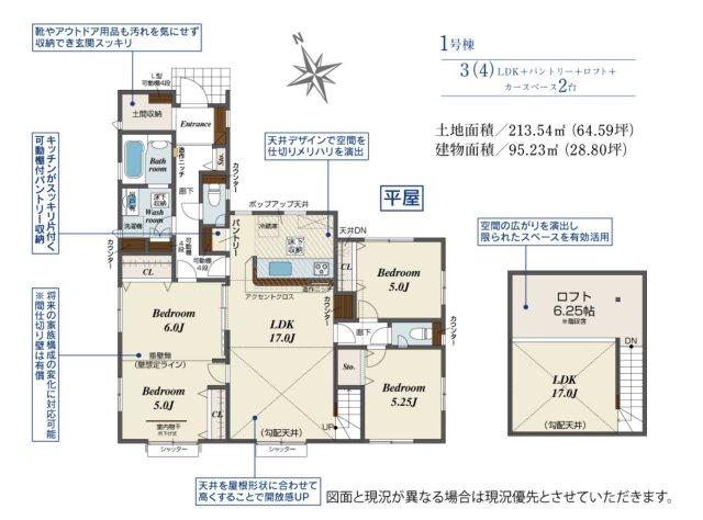 埼玉県東松山市桜山台