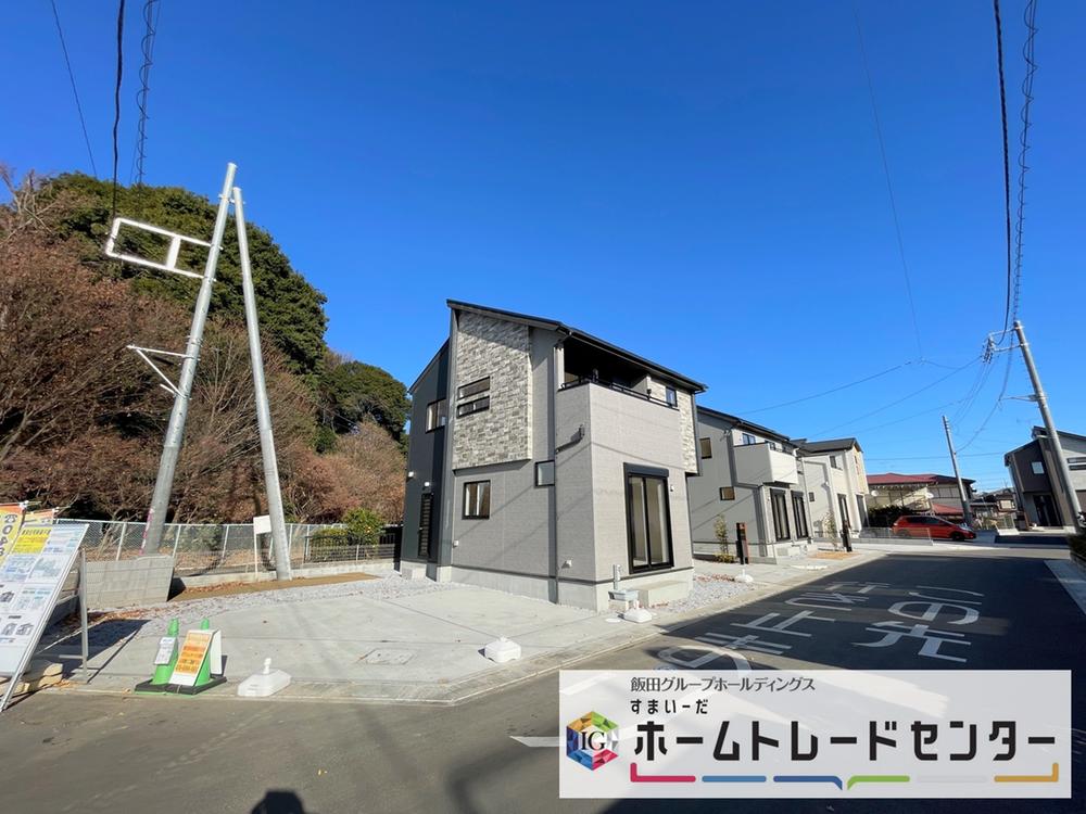 埼玉県北本市二ツ家