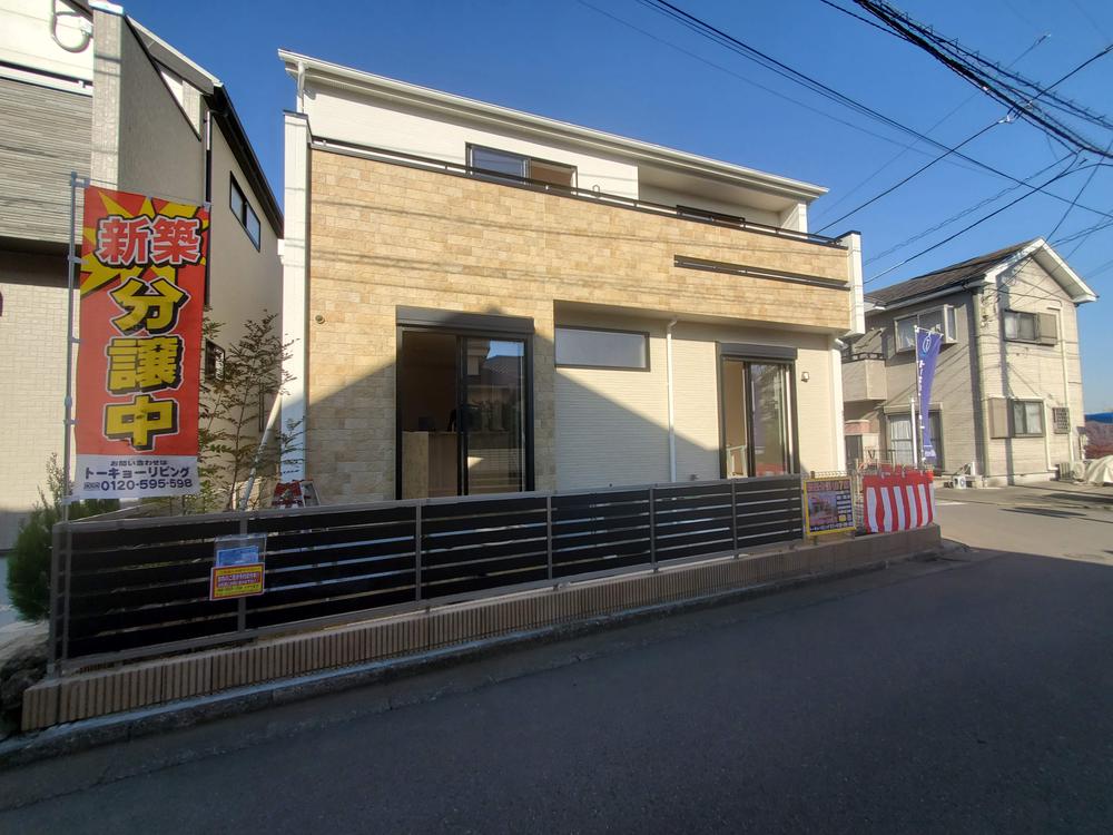 東京都三鷹市野崎