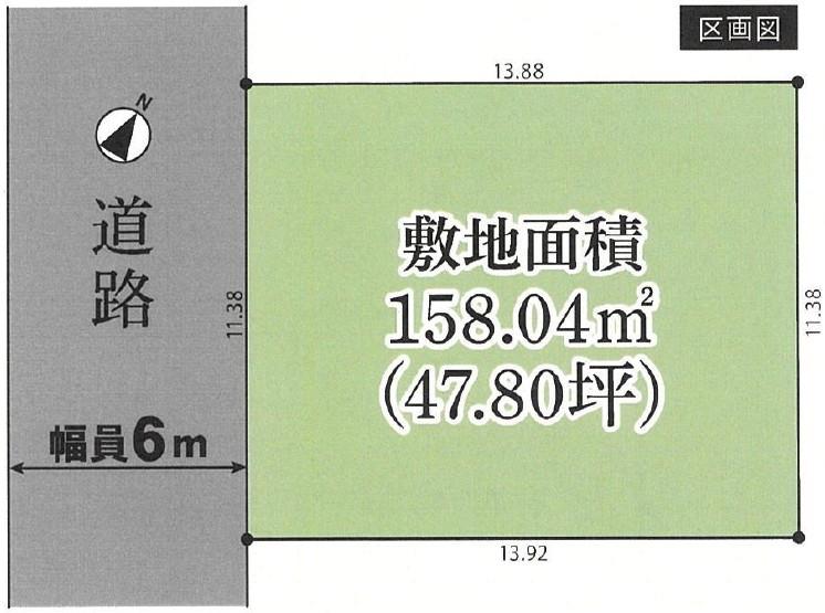 神奈川県相模原市中央区東淵野辺