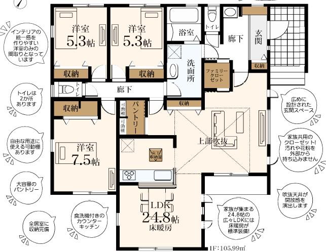 東京都町田市能ヶ谷