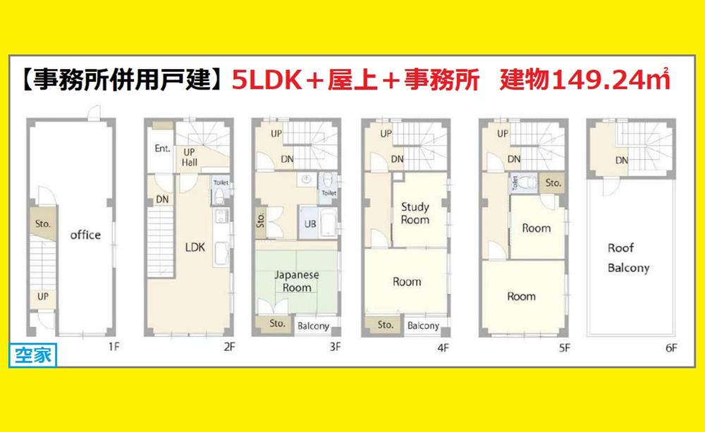 東京都文京区根津