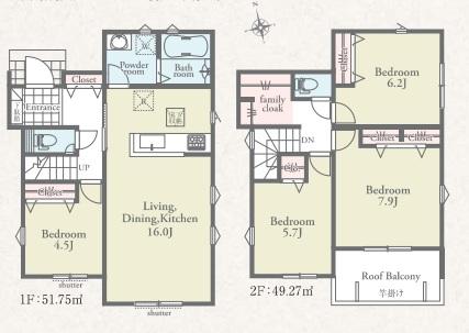 東京都あきる野市伊奈