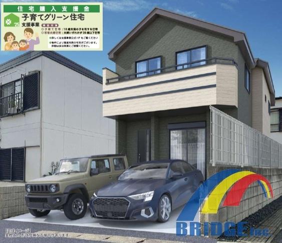 千葉県千葉市花見川区幕張町