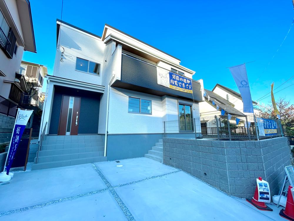 神奈川県横浜市戸塚区戸塚町