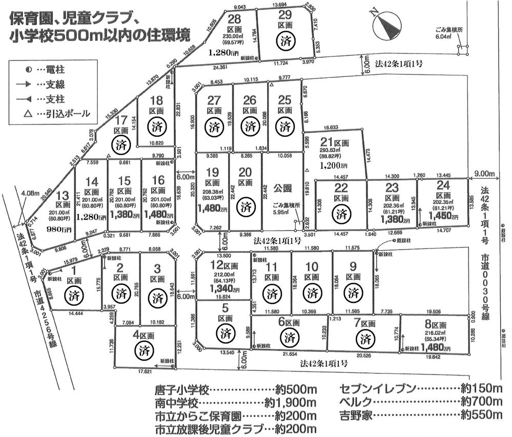 埼玉県東松山市大字石橋
