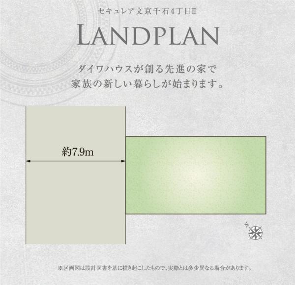 東京都文京区千石