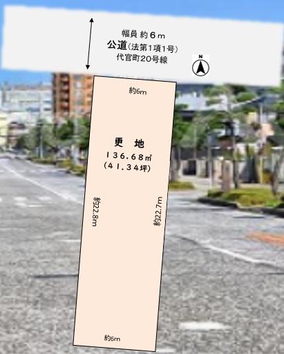 代官町（平塚駅） 4980万円