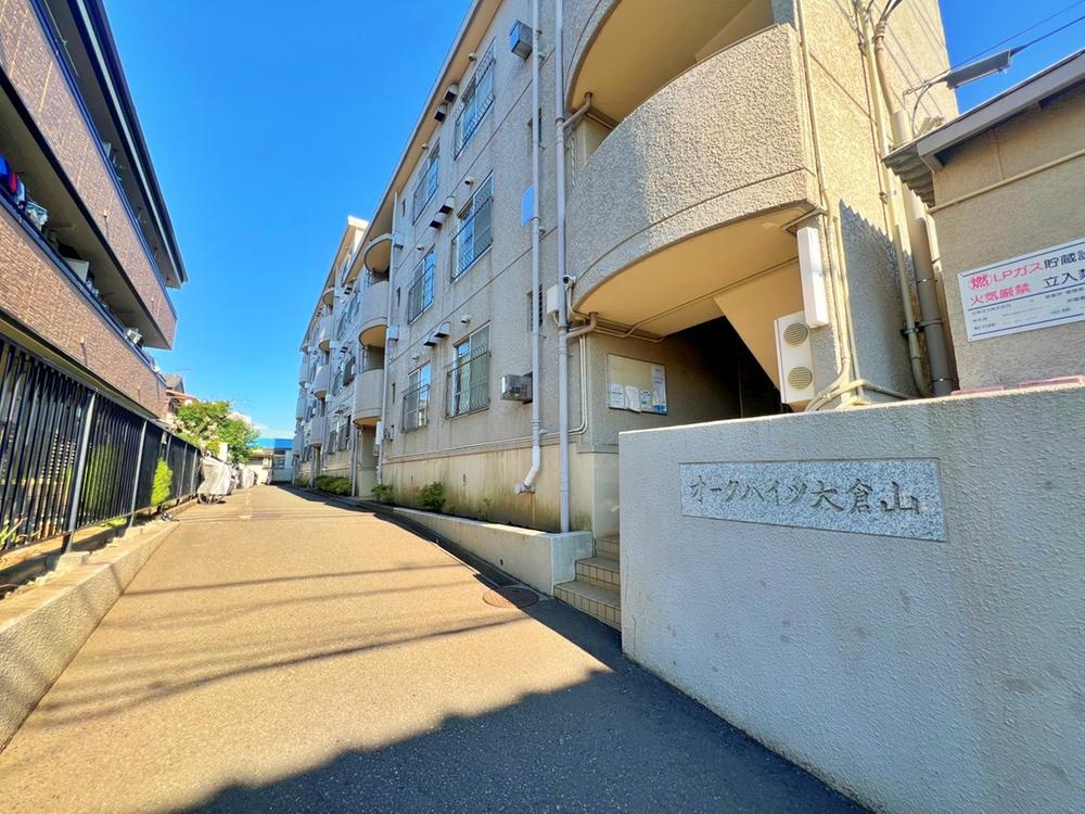 オークハイツ大倉山☆彡フルリノベーション♪いつでも内見可能です！！