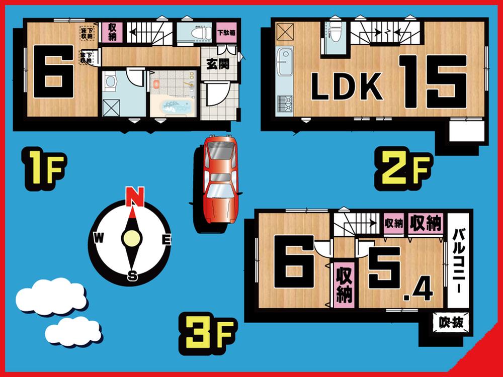 埼玉県川口市並木