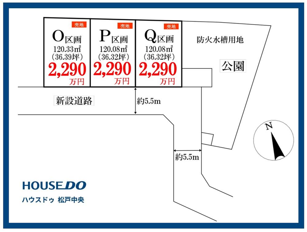 千葉県柏市布施