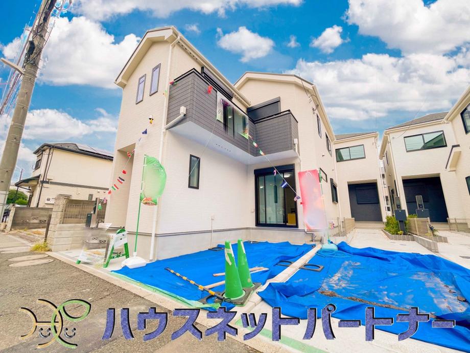 東京都足立区佐野