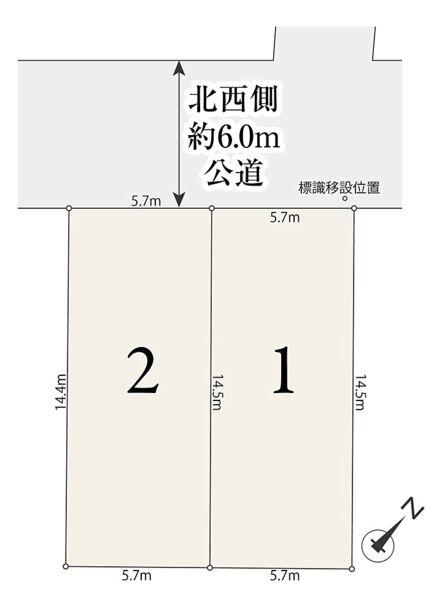 埼玉県さいたま市緑区大字中尾