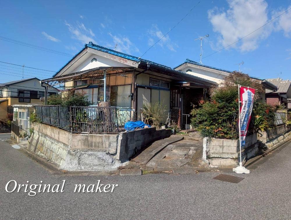 千葉県千葉市中央区生実町