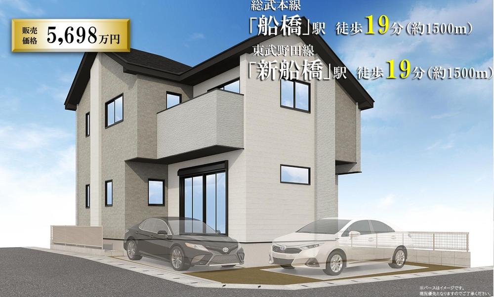 千葉県船橋市夏見