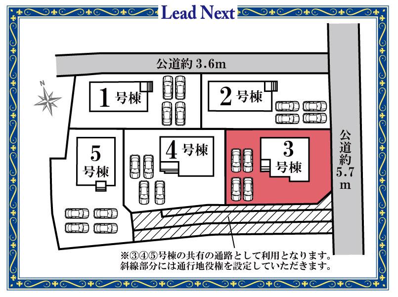 群馬県渋川市八木原