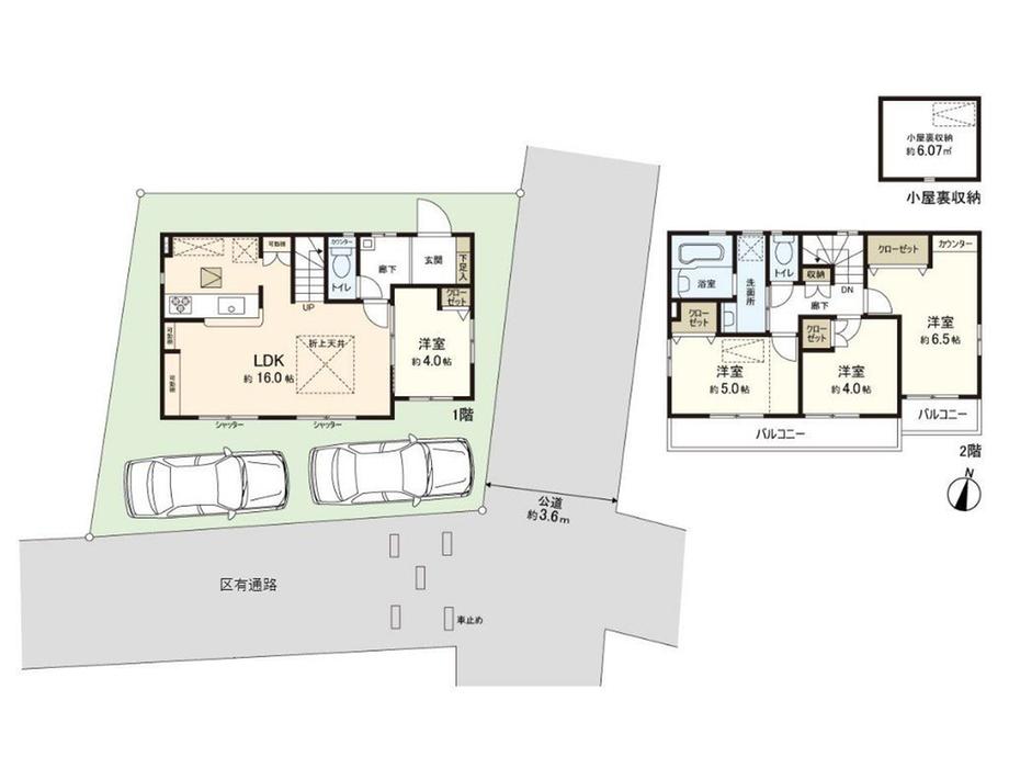 東京都杉並区下高井戸