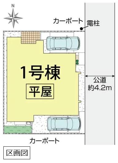 埼玉県蓮田市西新宿