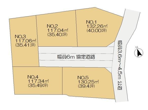 千葉県佐倉市鏑木町