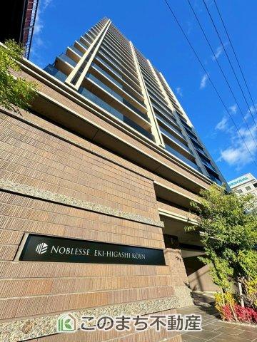 ノブレス駅東公園