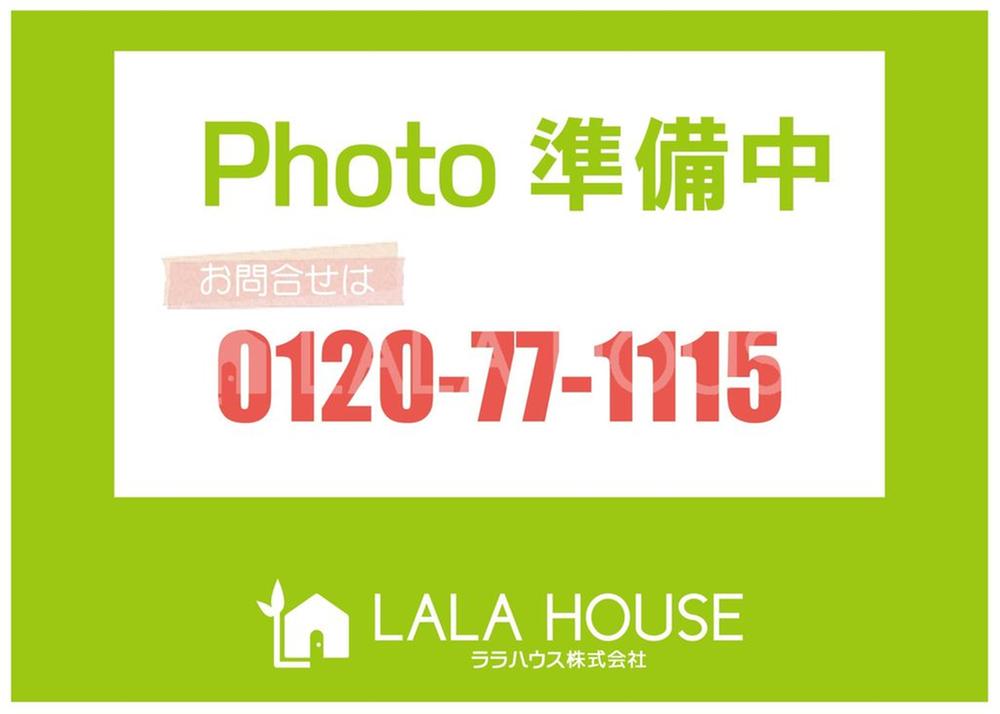 群馬県高崎市神戸町