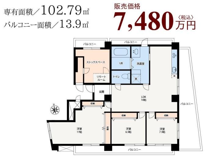 ハイマンションウエスト高円寺◆東高円寺駅徒歩2分◆100平米越え◆3面バルコニー