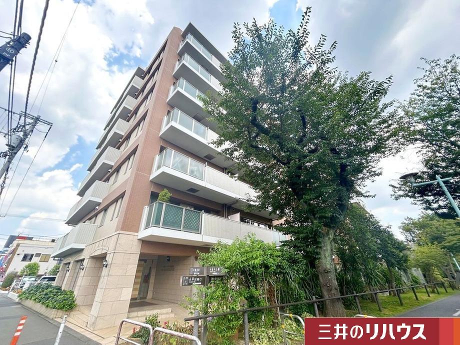 藤和シティホームズ花小金井