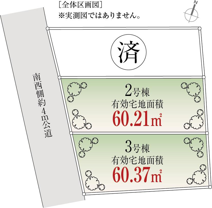 東京都板橋区大和町