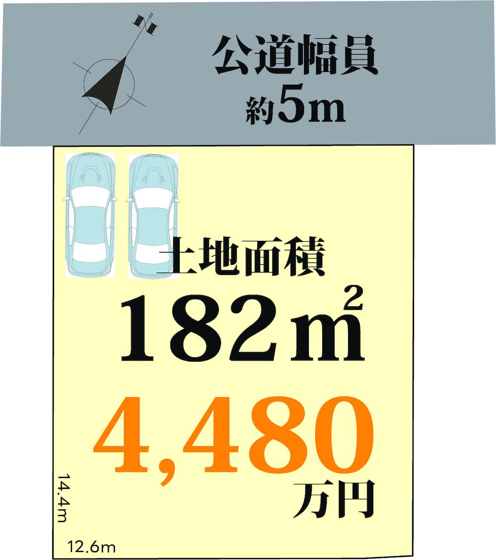 神奈川県海老名市国分寺台