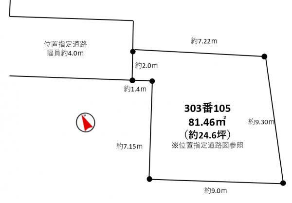 金ケ作（五香駅） 980万円