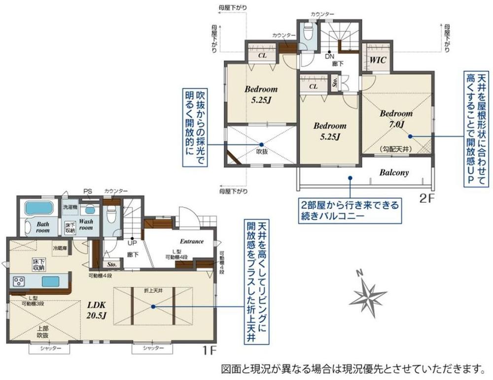 神奈川県横浜市瀬谷区橋戸