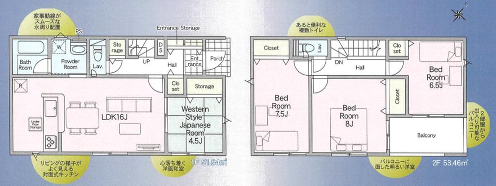 栃木県日光市木和田島