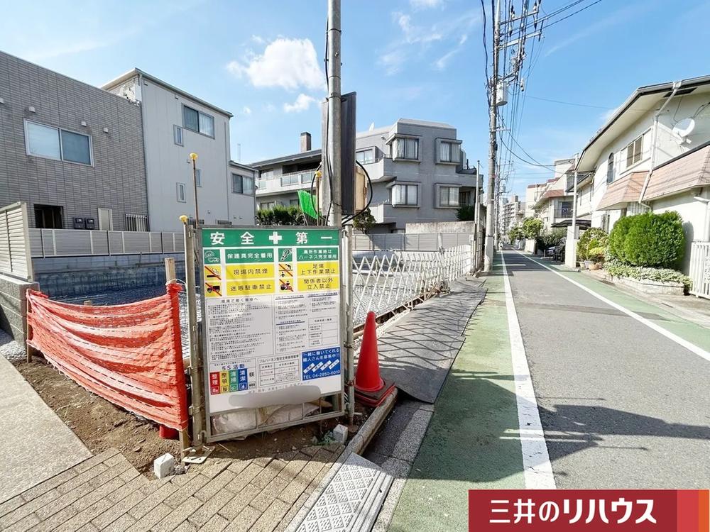 東京都三鷹市下連雀