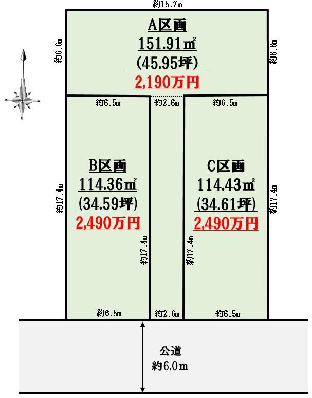 埼玉県春日部市本田町