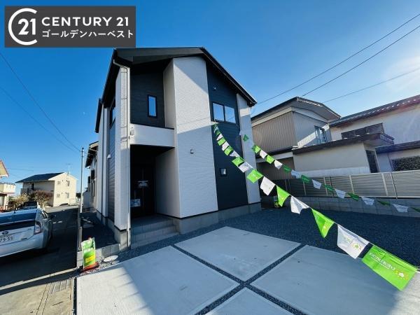 茨城県日立市相賀町