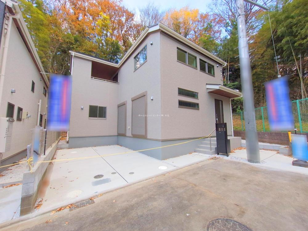 東京都町田市相原町