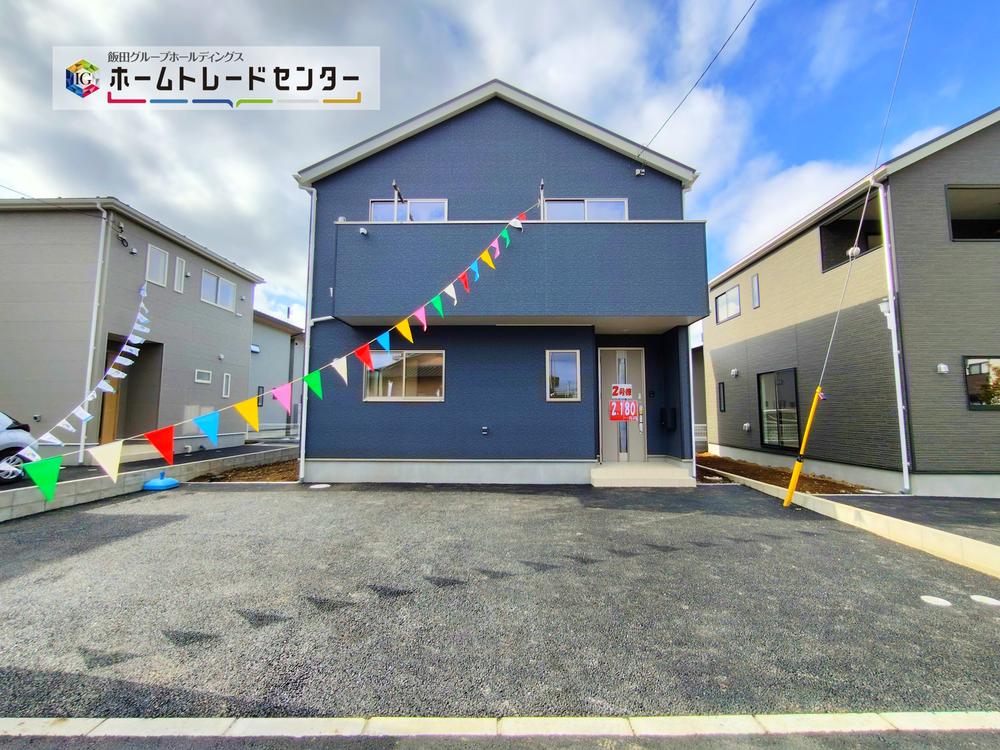 栃木県足利市福富町