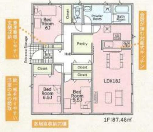 群馬県高崎市箕郷町白川