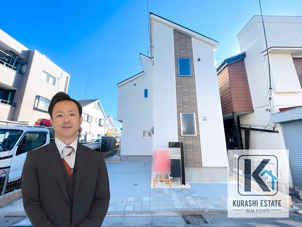 東京都府中市是政