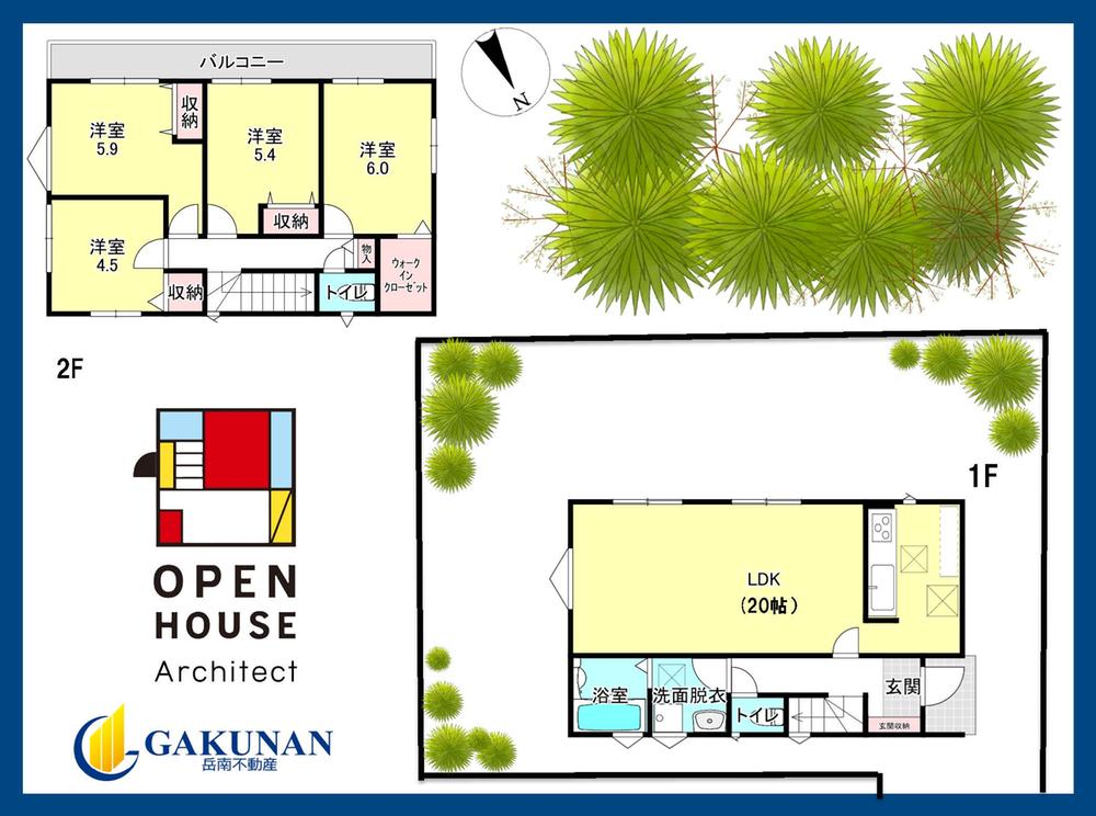 茨城県つくば市島名