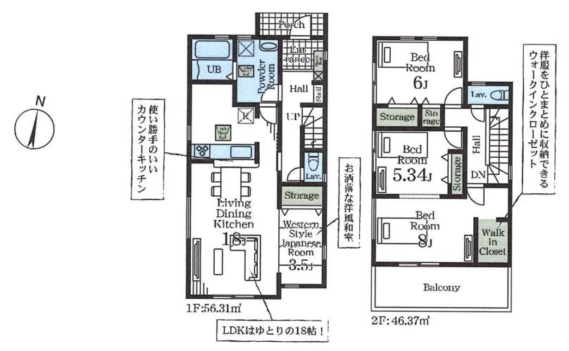 埼玉県久喜市栗原