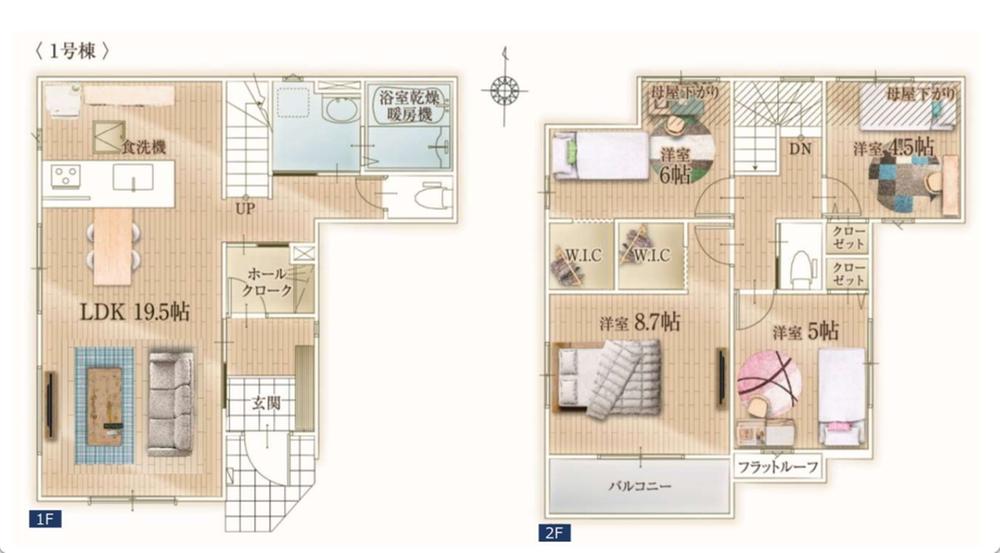 東京都板橋区赤塚
